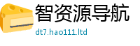 2025新奥天天开好彩新奥彩免费版或新澳门天天彩免费精准大全谜语